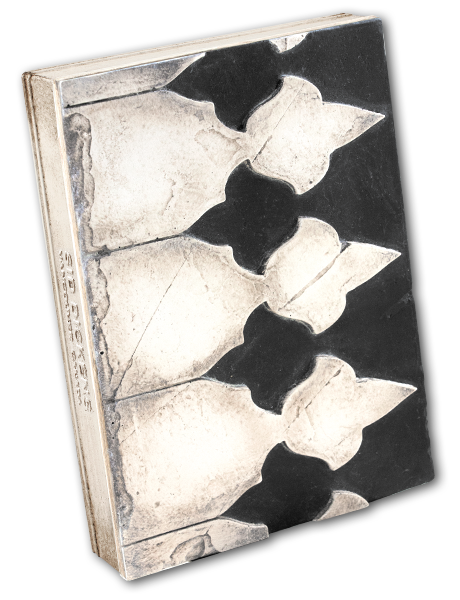 Gatekeeper T401 (Retired) | Sid Dickens Memory Block